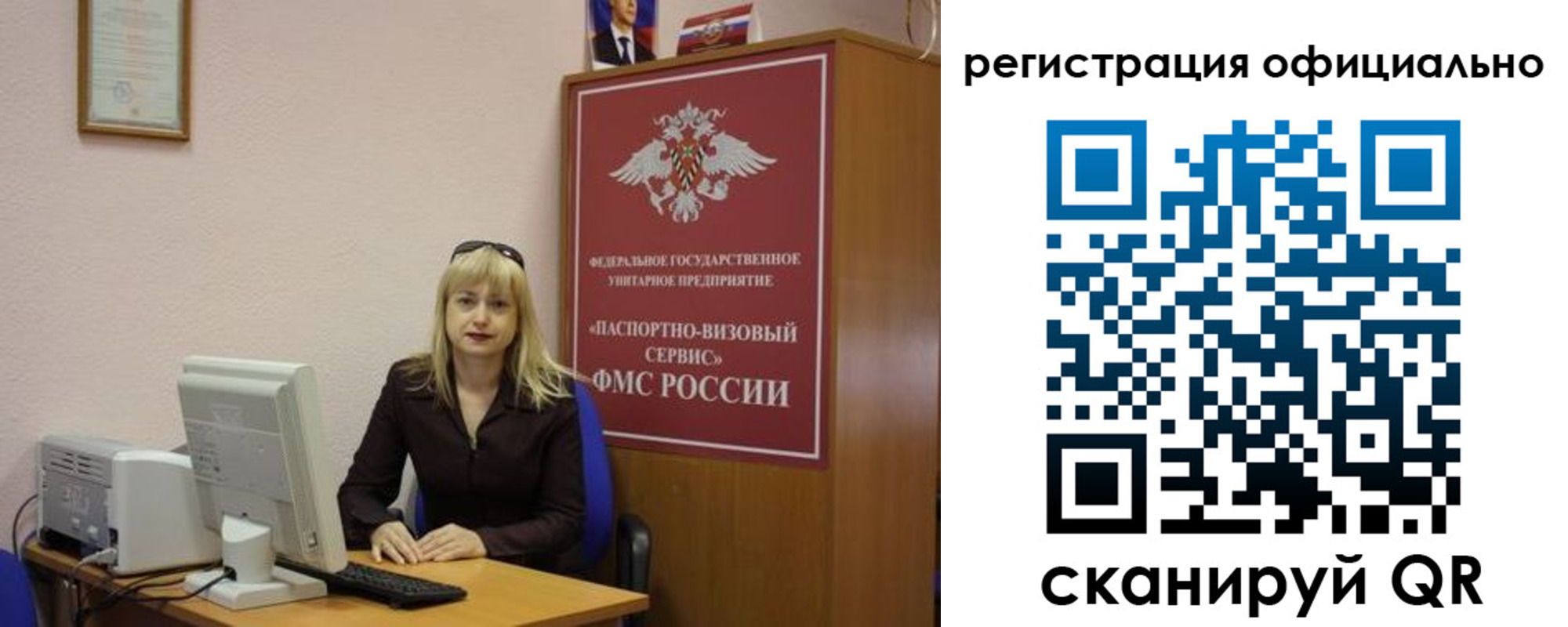 временная регистрация для школы в Чегеме